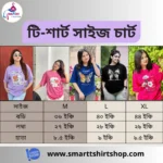 লেডিস ড্রপ শোল্ডার টি-শার্ট (ALWAYS BE MINE) - Image 2
